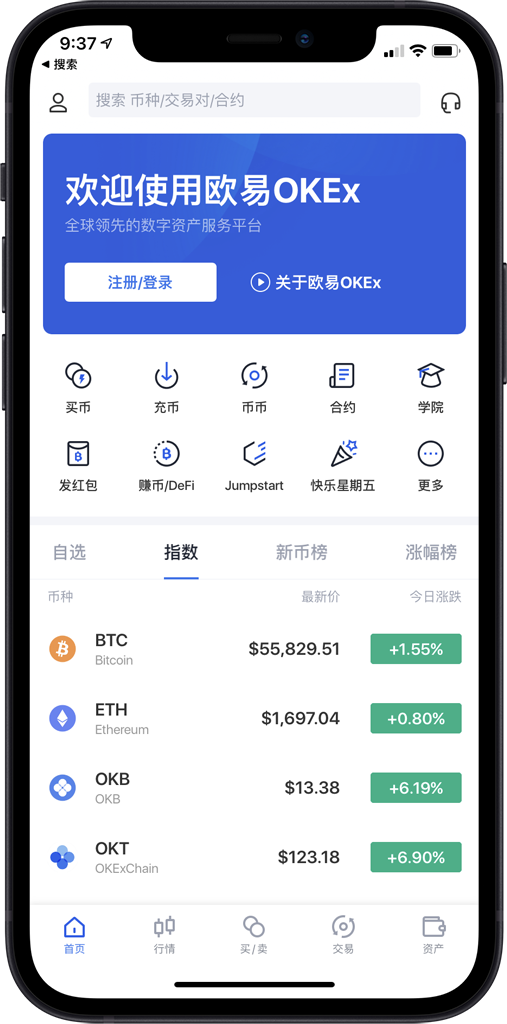 bitpie比特派官方下载